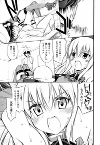 (C88) [Digital Flyer (Oota Yuuichi)] Dearest (Kantai Collection -KanColle-)