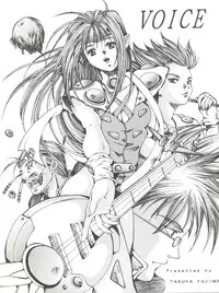 [ESSENTIA (Fujima Takuya)] VOICE (Macross 7)