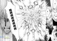 [Sakurai Shushushu] Missing Road [Chinese]