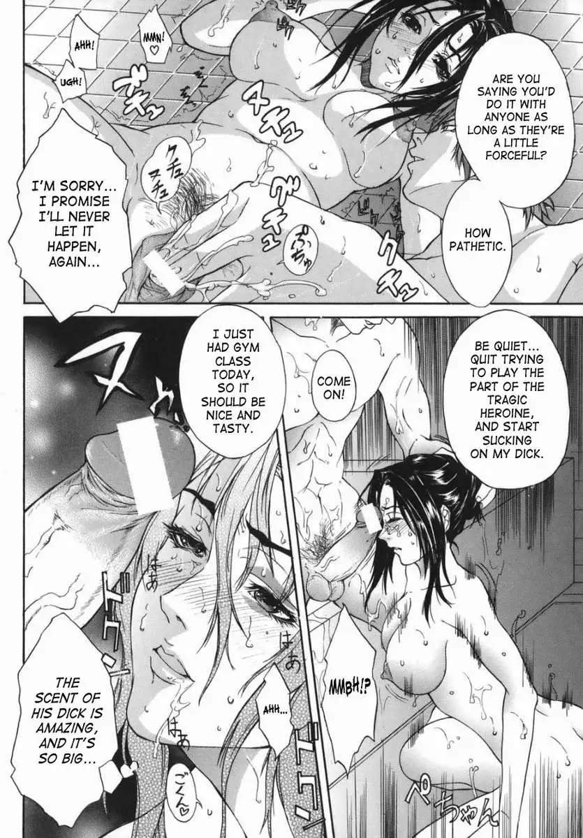 Motherlike Obscene Wife