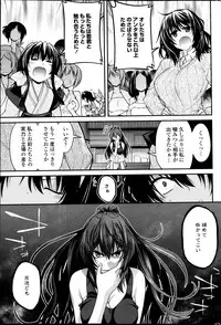 COMIC Penguin Club 2013-08