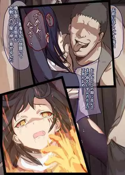 [Gittangittan] Shizu Junan (Tensei Shitara Slime datta Ken)