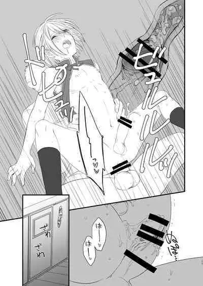 [arkizm (Ax)] ヲタサーに何故かいるチャラ男に女装してもらったら割とノリノリだったのでみんなでハメちゃいました。