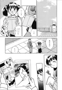 [Uma Namihei] Asa Made Onedari - She Pesters 'til A Morning