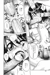 [Anthology] L-MAX Vol. 3