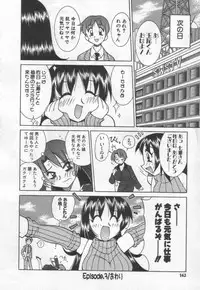 [Kawamoto Hiroshi] Kokuhou Chichi Musume Chami