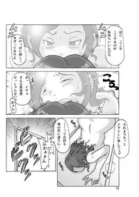 [Asagiri] Changing into next door's wife