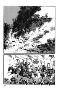 [Koike Kazuo, Kojima Goseki] Hanzou no Mon Vol.10