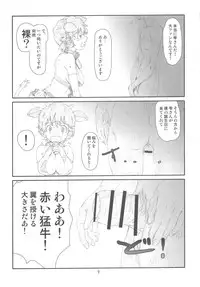 (C83) [Studio N.BALL (Haritama Hiroki)] IDOL M@nage!! (THE IDOLM@STER CINDERELLA GIRLS)