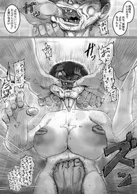 [Kaikijin] Lolipop Boobs Ch.3