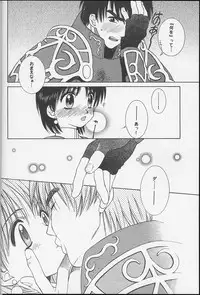 (C60) [Totsugeki Wolf (Yuhki Mitsuru)] DagElie-kei. (Atelier Elie)