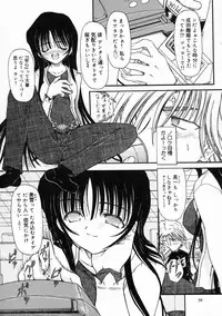 [Fujimiya Hiroshi] Sico Tama