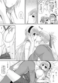 [Oda Natsuki] Takumi-kun wa, sunaoninarenai. (Fire Emblem if)