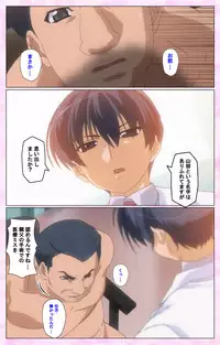 [Selen] Rensai Byoutou Karte-2 Complete Ban [Digital]