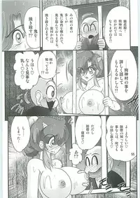 [Kamitou Masaki] Seirei Tokusou Fairy Saber W Uruwashiki Onihime