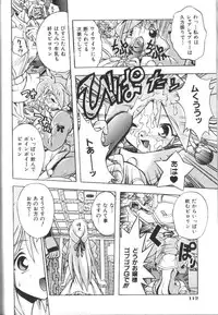 [Ataka Atsushi] Victory Wave 2