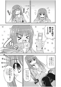 [Morisaki Kurumi] Irokoi Shojo [Digital]