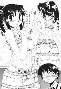 [Buredo] Nurse na Furi Shite