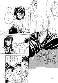 (CSP2) [METAL (Various)] MODEL EVA (Neon Genesis Evangelion)