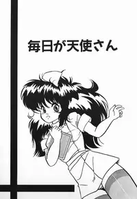 [Yaoichou Narimasu] Love Love Sensen Ijoh Ari!