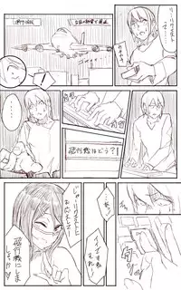 [Uru] Lemon (Japanese, Complete)