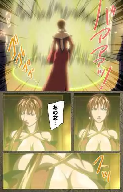 Shin Bible Black kanzenhan