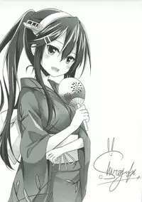 (C90) [Kurokami Studio S (Mukouhara Shiryu)] Daijo-vacation! (Kantai Collection -KanColle-)