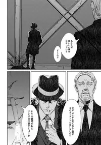 [Zariya Ranmaru] Coyote