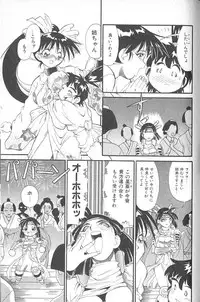 [FRED-KELLY] Fighting Kids