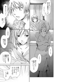 [Yuuki Homura] Love Love Show