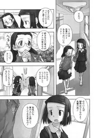 Comic LO 2004-11 Vol. 10