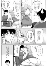 Action Pizazz Special 2015-09 [Digital]