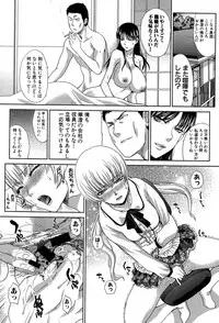 COMIC Shingeki 2015-12