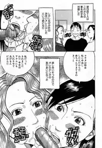 COMIC GEKI-YABA Vol. 02