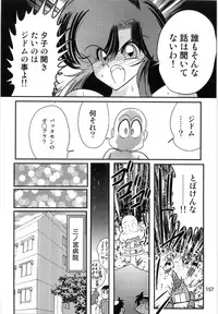 [Kamitou Masaki] Seirei Tokusou Fairy Saber W Ingokujou