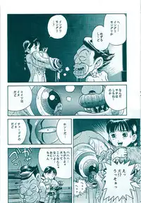 [Studio Zuburi (Sutajiozuburi Sakuhin)] Studio Zuburi Sakuhin Original II