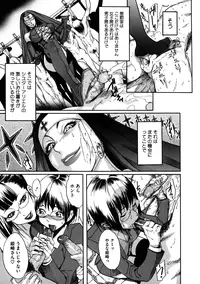 [Koyanagi Royal] Sei Penalty Gakuen Goku [Decensored]