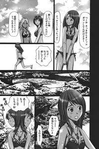 [Kurosugi Shinsaku] Buchiage!