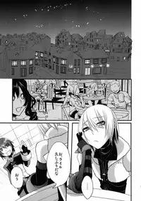 (C79) [Amakasas (psohatten)] 1849 (Fantasy Earth Zero)