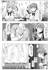 (C86) [Nyuu Koubou (Nyuu)] Ero Note club