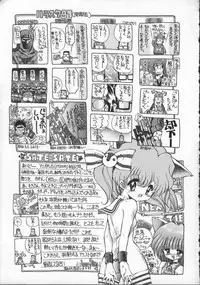 [Harazaki Takuma] Innocent Age 3