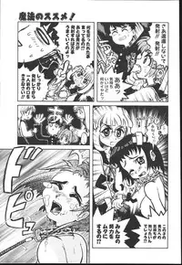 [Kaorunaoko Sakakibara] Chichi Bust