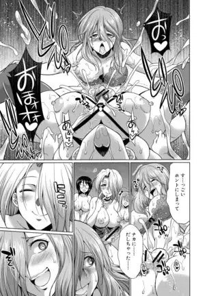 Bengoshi -> Futanari -> Namahaishin - Attorney Futanari Live Broadcast