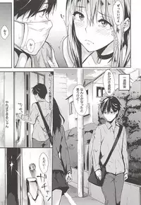 [NaPaTa] Pandemonium