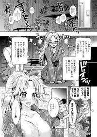 Action Pizazz DX 2016-10 [Digital]