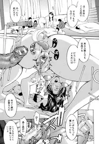 [Mustang R] Chichikuri Choukyou Kit -Saikyouban-