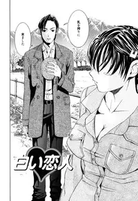 [Enomoto Heights] Mou Manzoku Desho!?