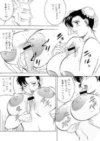 (C62) [ALPS, Okachimentaiko, Rippadou (Various)] Next Climax Magazine 11 - Kakutokei III (Various)