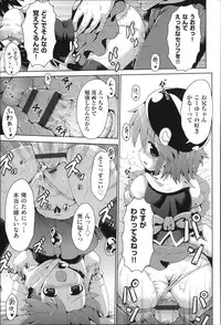 [Anthology] Niji Lo 3-nensei