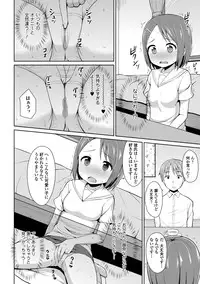 COMIC Europa 2014-05 [Digital]